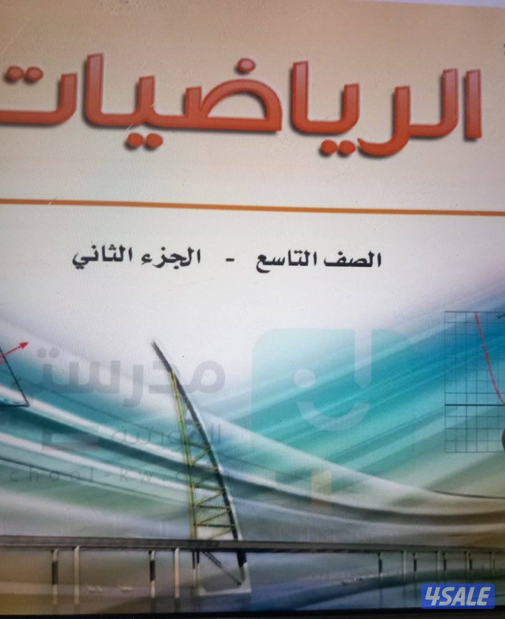مدرسة رياضيات واحصاء خبره اكثر من ١٥ عام في مناهج الكويت0