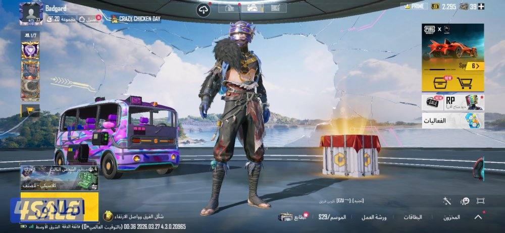 بيع حسابات0