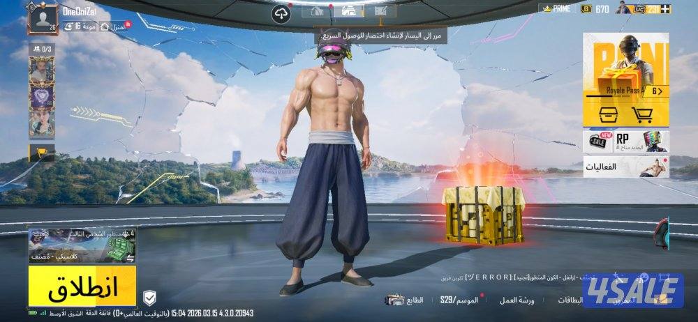 بيع حسابات2