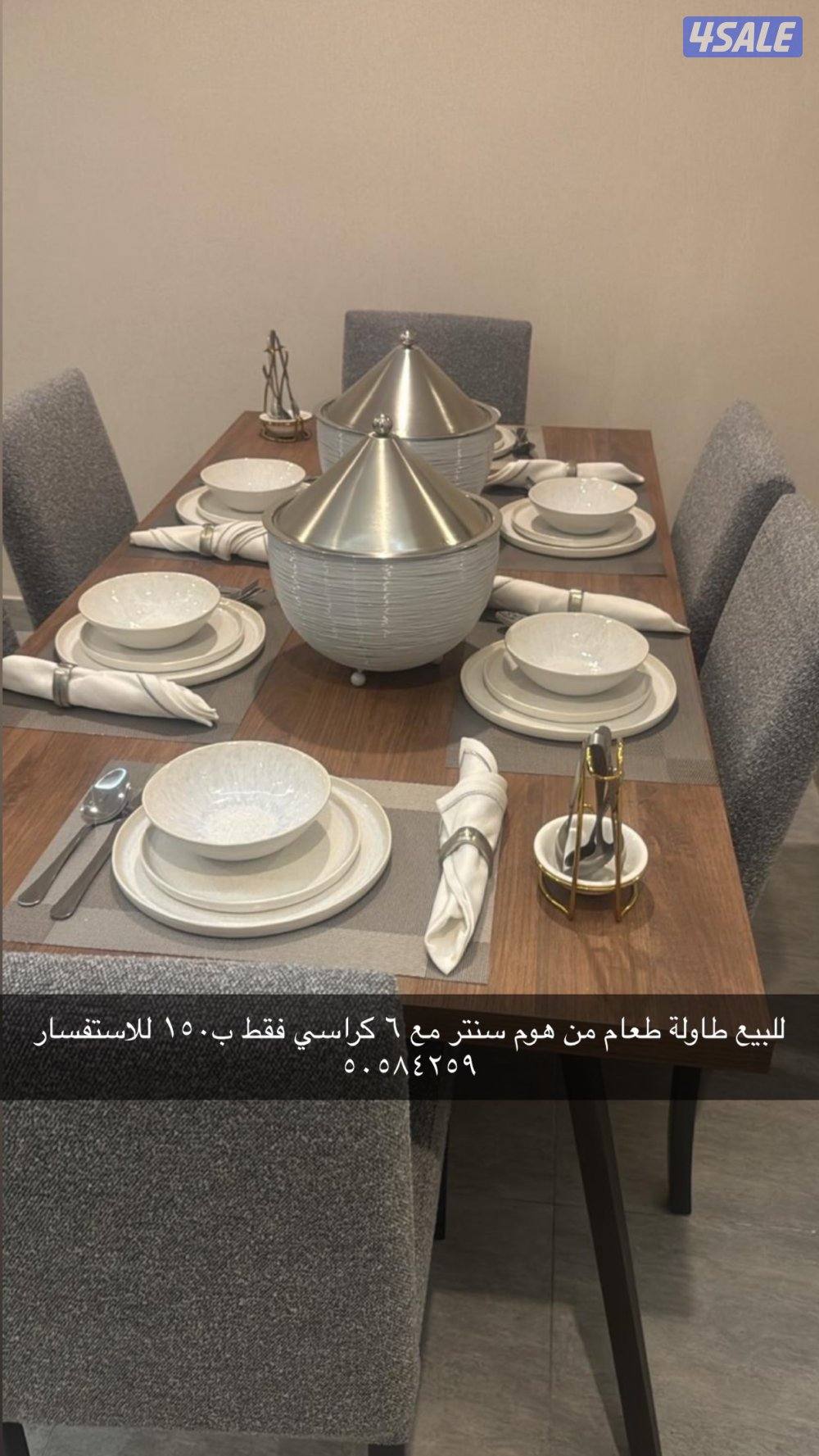 للبيع طاولة طعام من صفاة هوم استعمال خفيف شبه جديده مع ٦ كراسي0