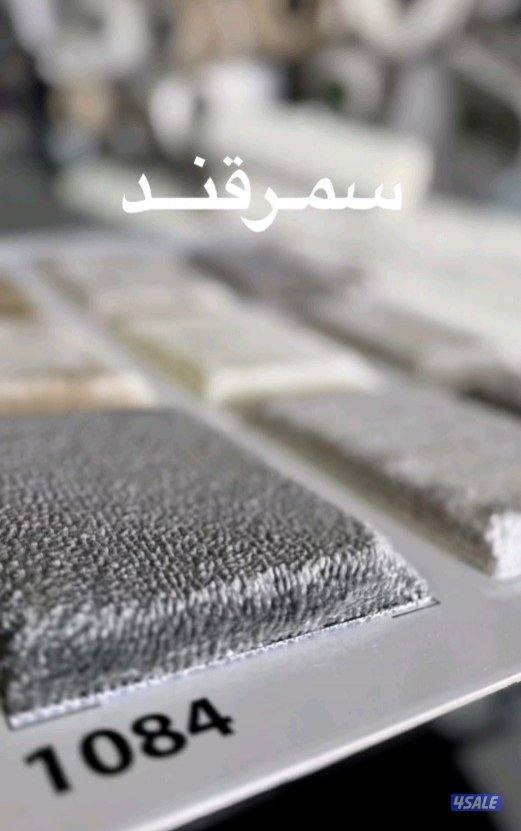 مخازن السجاد والباركية والثيل1