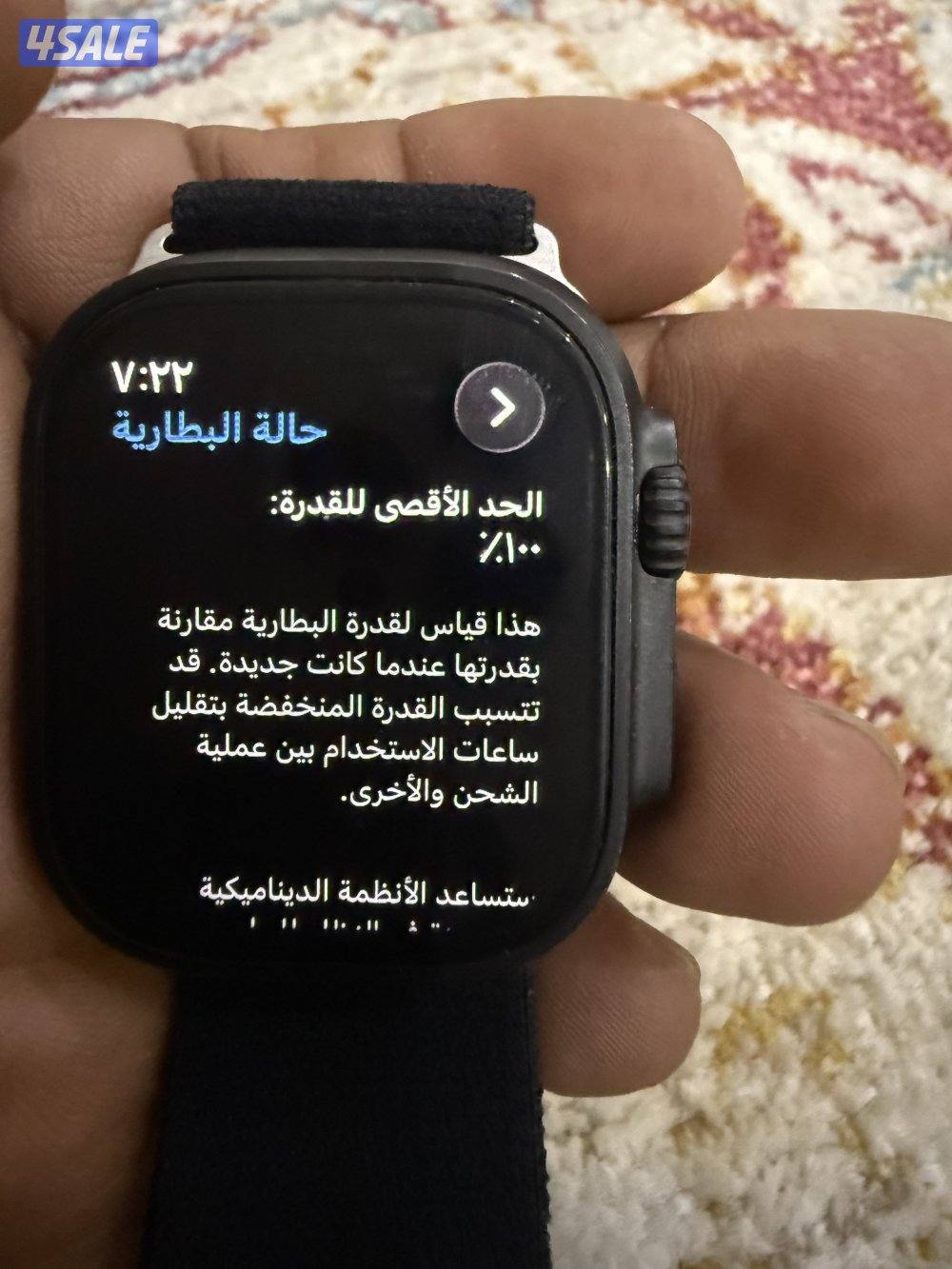 للبيع ساعة الترا ٢ ابل1