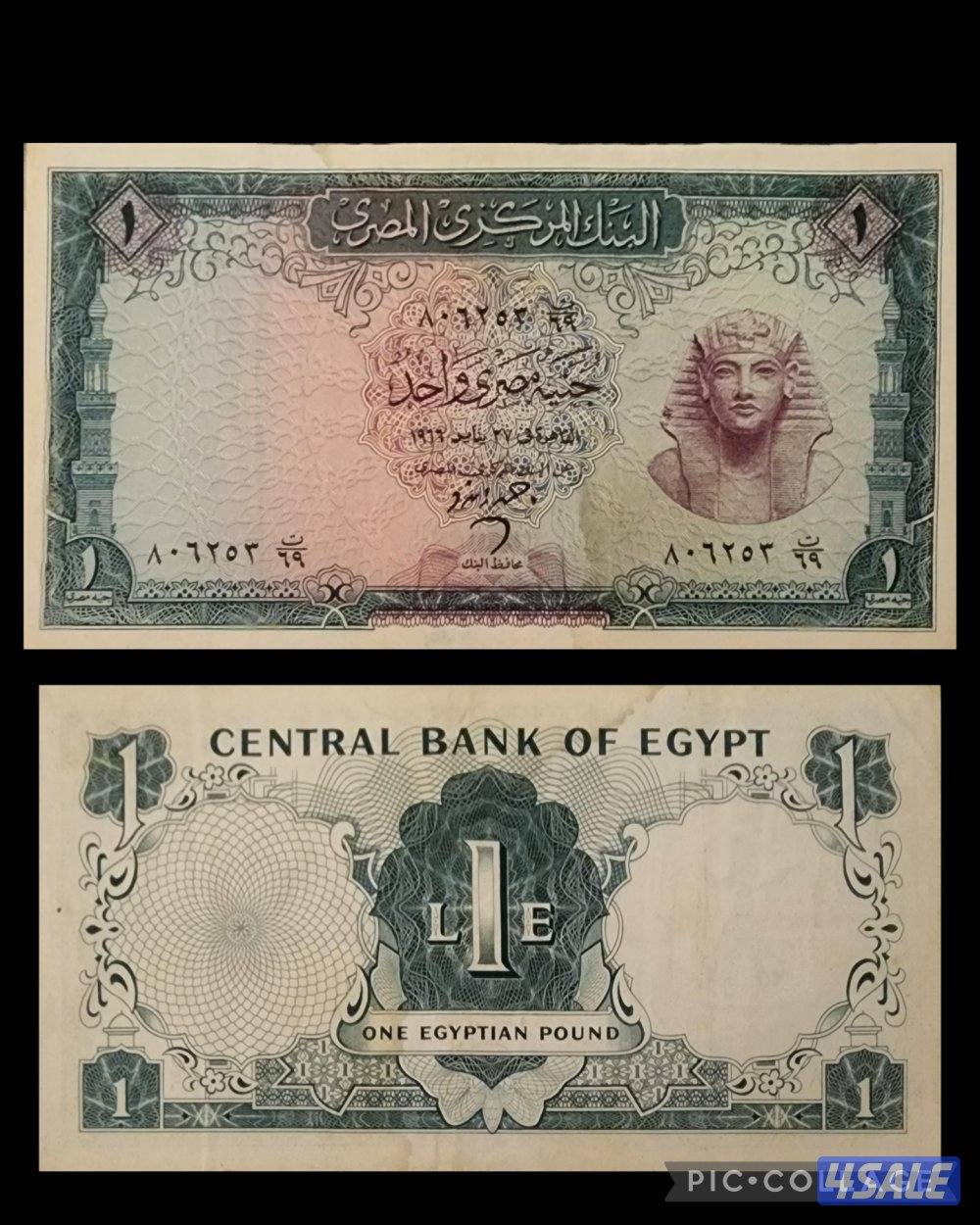 عملات للبيع1