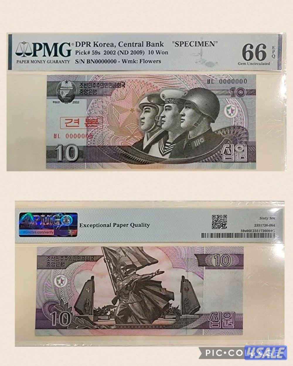 عملات للبيع2