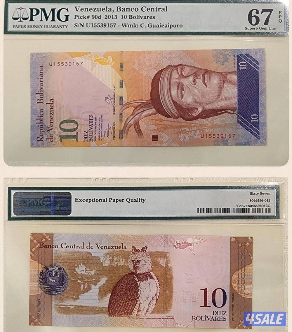 عملات للبيع3