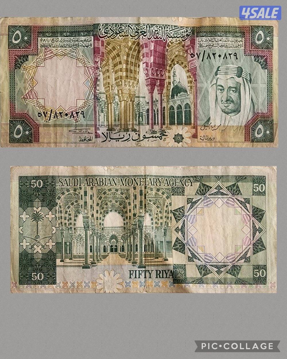 عملات للبيع2