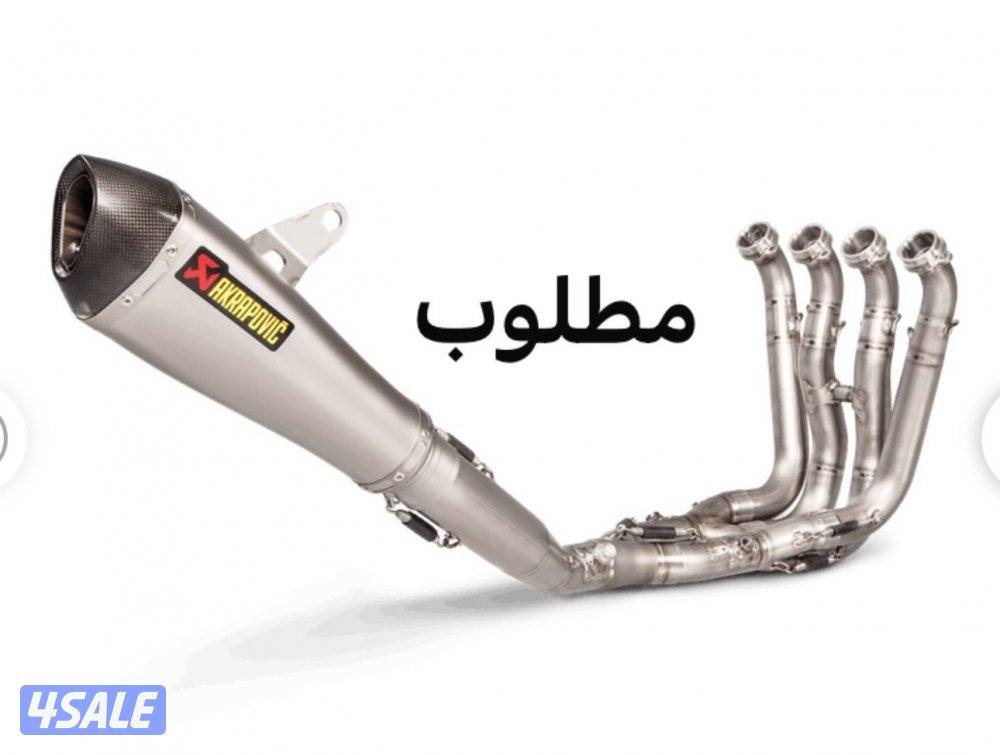 مطلوب اقزوز للبي ام 2020+0