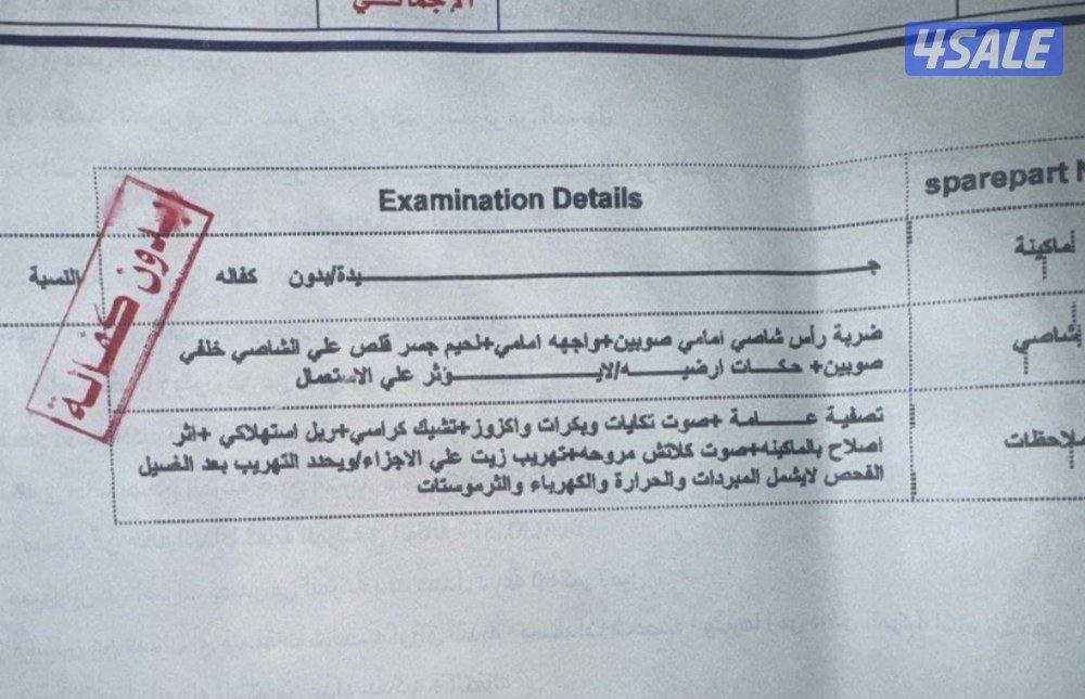 هايلكس ٢٠١١2