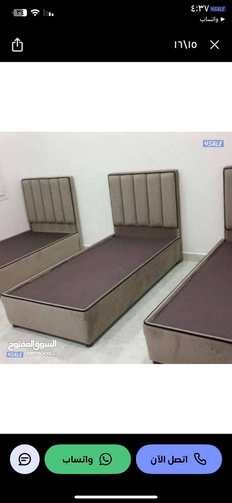 سراير وفرشات طبية بكل المقاسات وأرخص الأسعار11