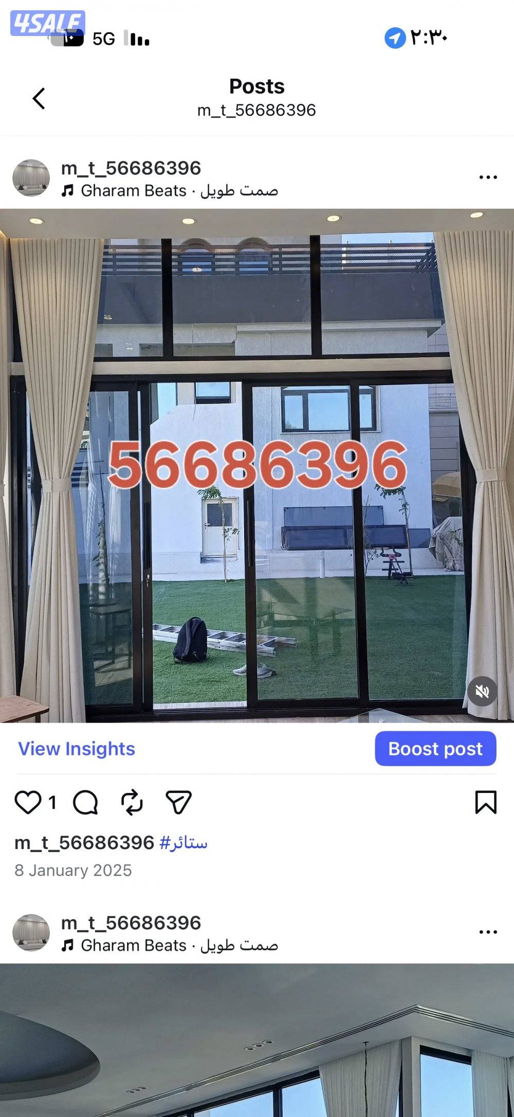 ال ستائر شيفون ستاير لينن ستاير رول ستاير ويفي ستاير الكويت15