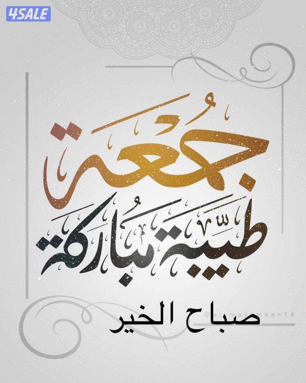 للايجار شقه بفهد الاحمد ٣غرف ٢حمام وصاله ومطبخ0