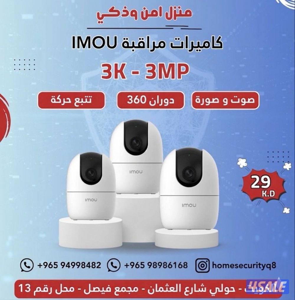 فني كاميرات1