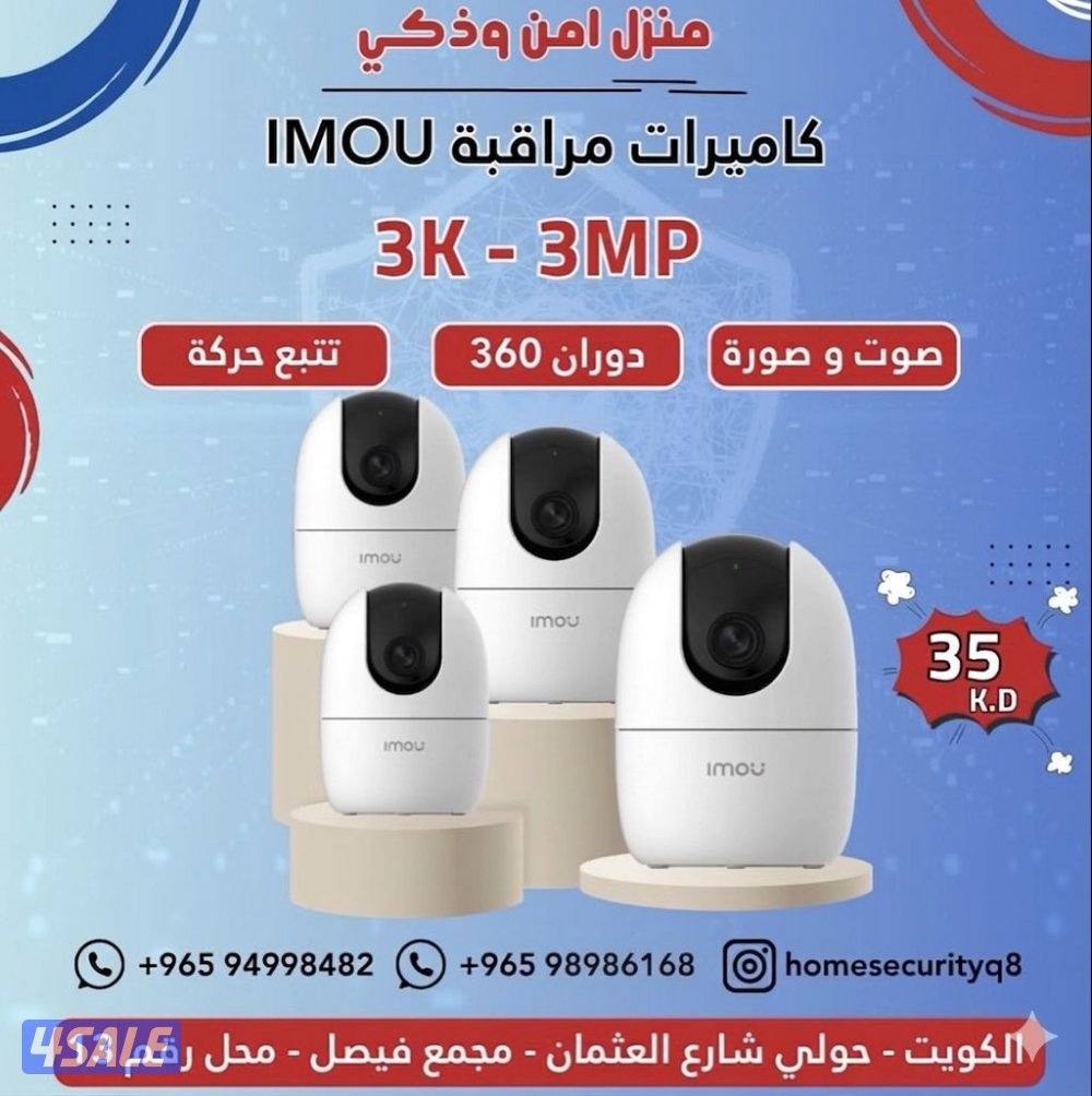 فني كاميرات2