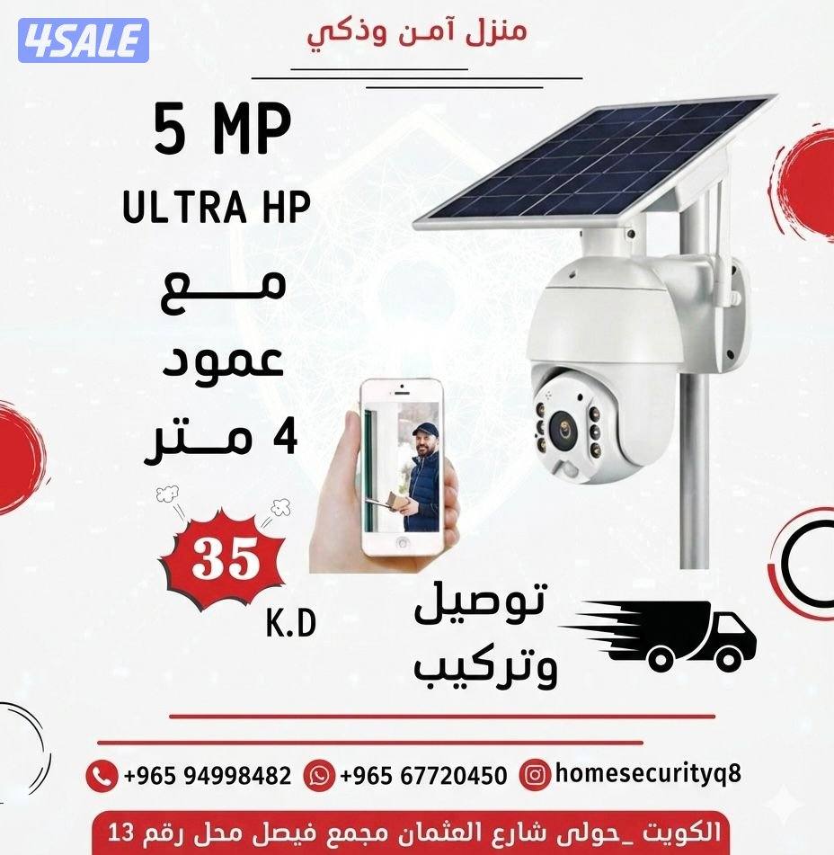 فني كاميرات3