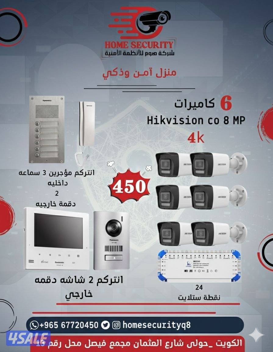 فني كاميرات4