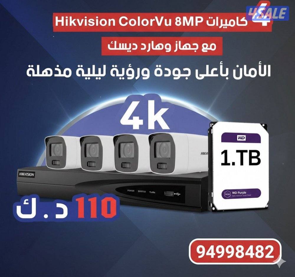 فني كاميرات9