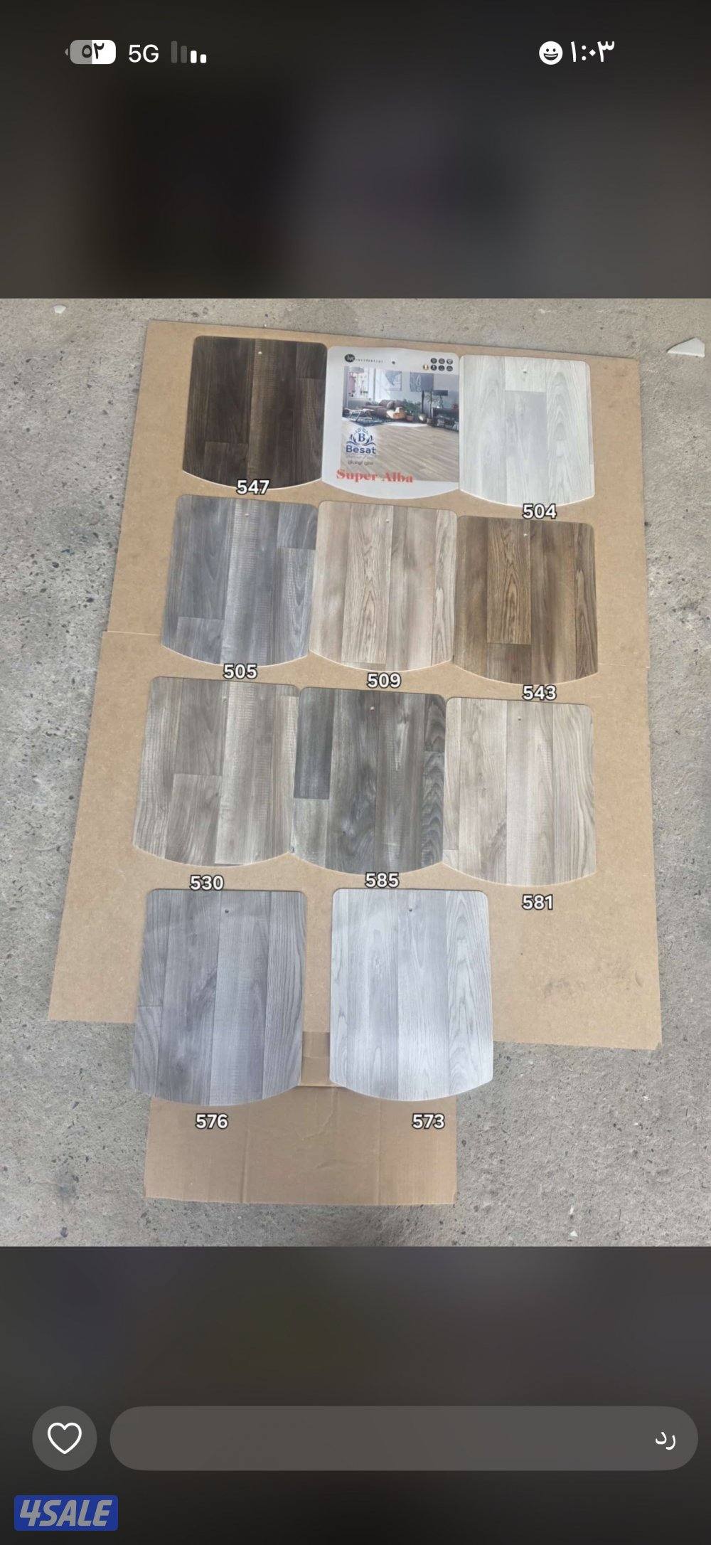 بيع وتركيب السجاد بانواعه11