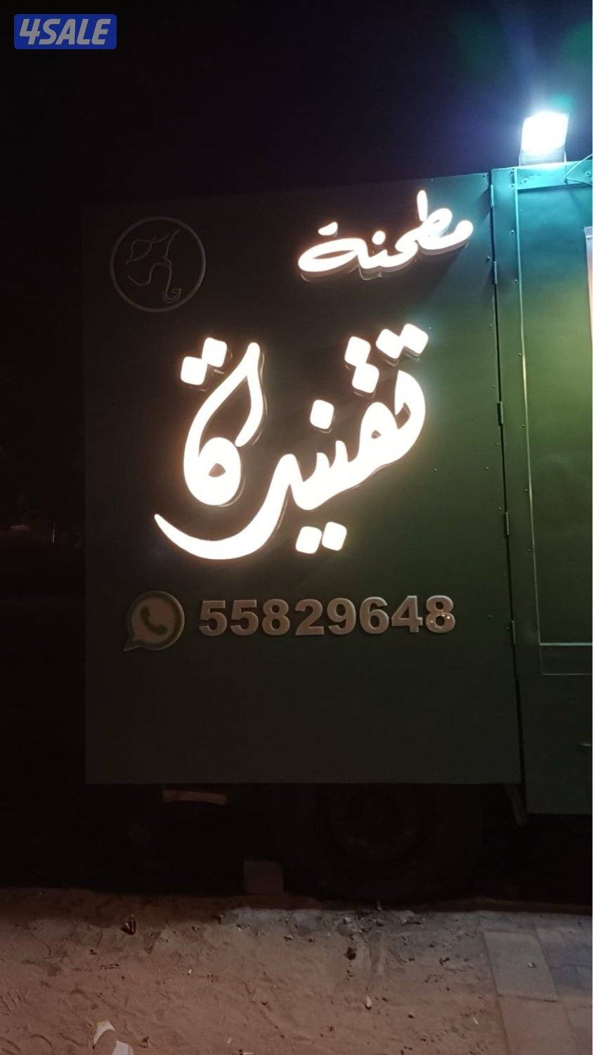 تنفيذ جميع المطبوعات. اعلانات. اختام. اكياس. علب. بنر. استيكر. رول اب5