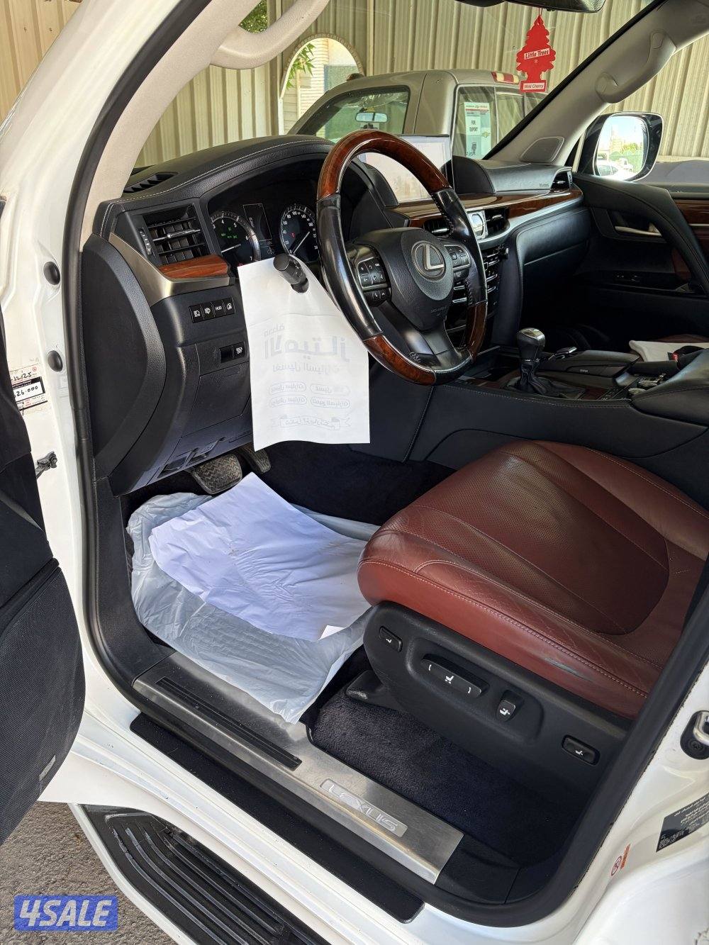 بيعه سريعه4