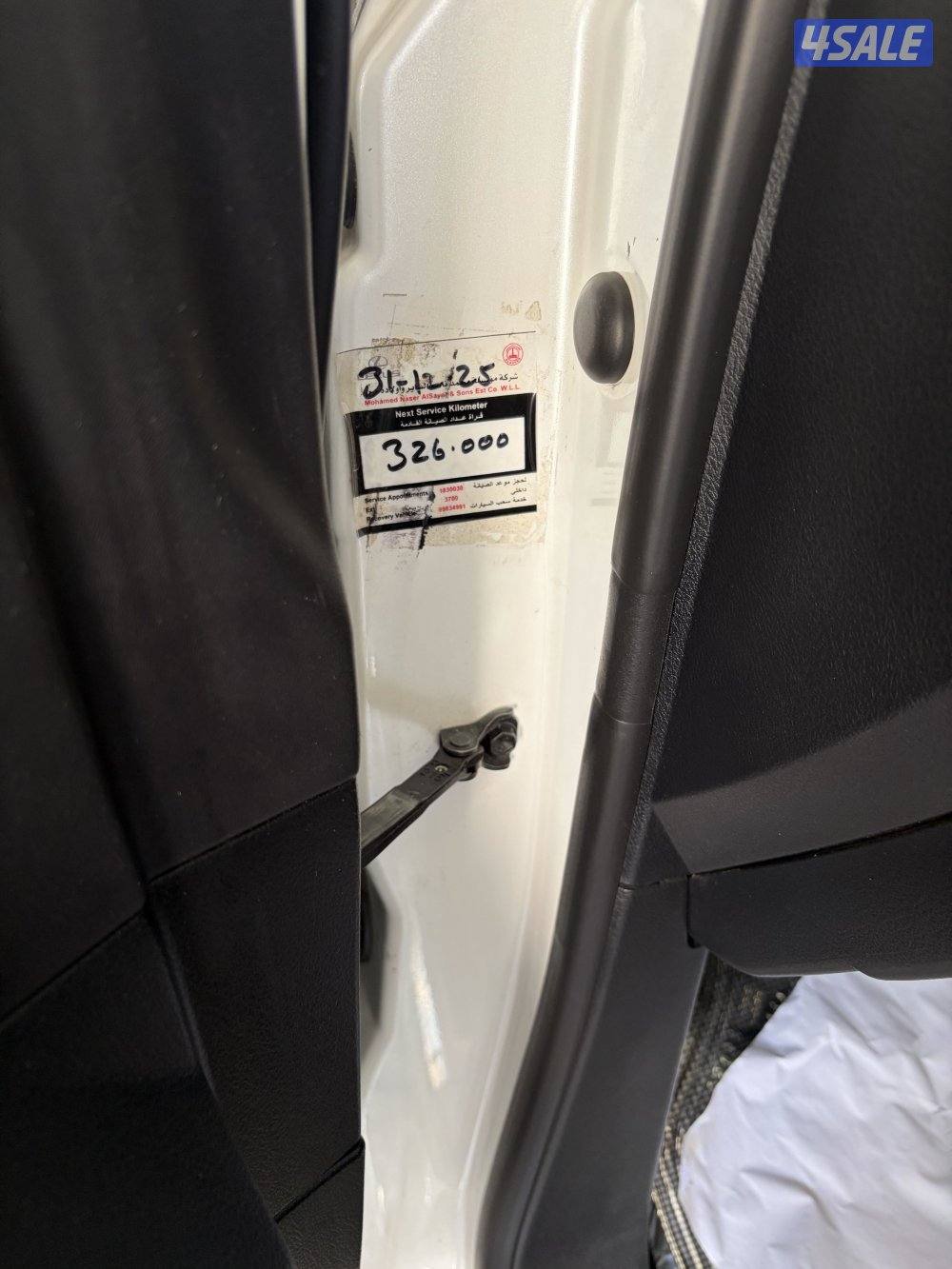 بيعه سريعه5