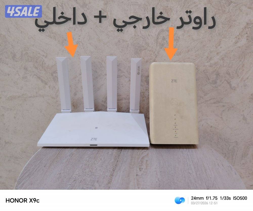 لمن يشتكي من العوازل في البيت0