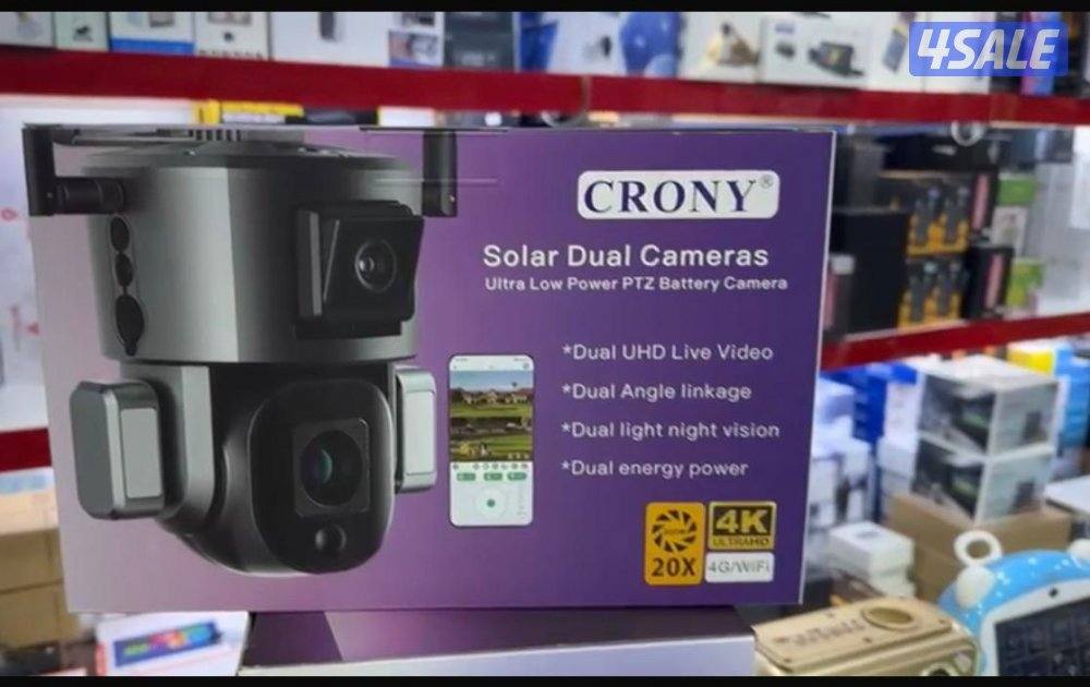 طاقة شمسية اتنين عدسة4