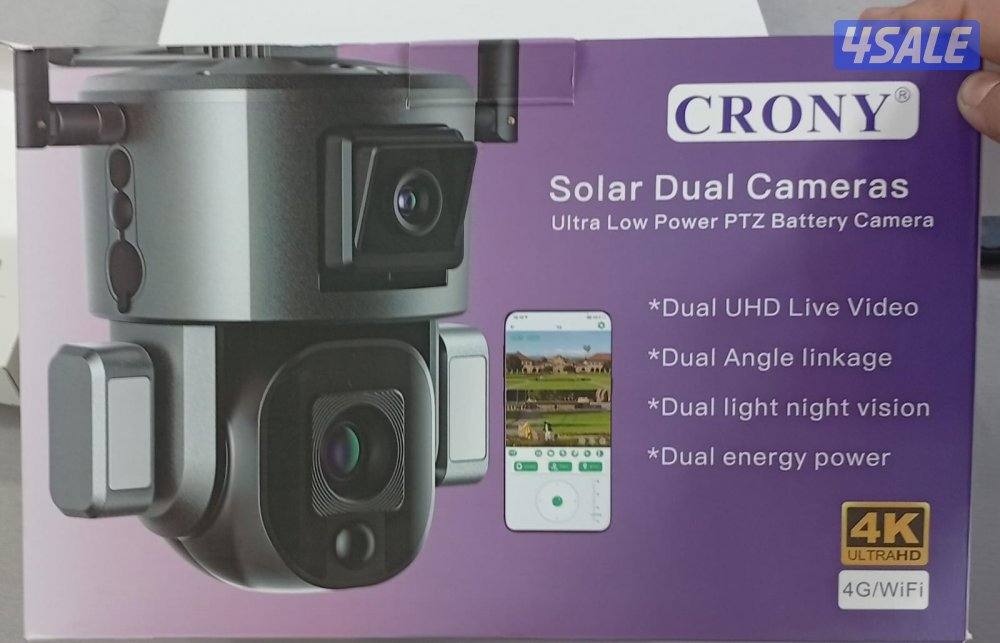 طاقة شمسية اتنين عدسة5