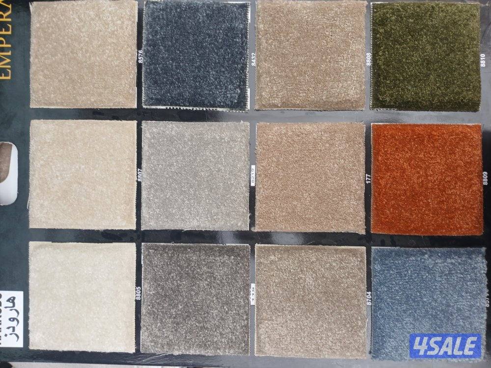 سجاد موكيت قص حسب الطلب0