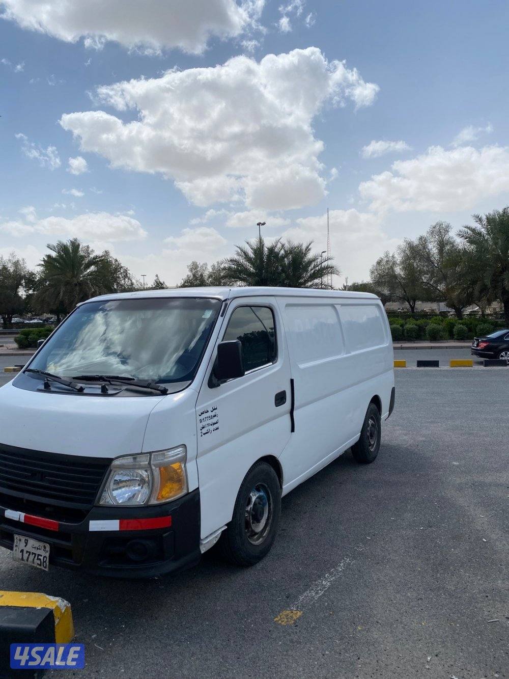 باص نيسان بوكس مقفل0