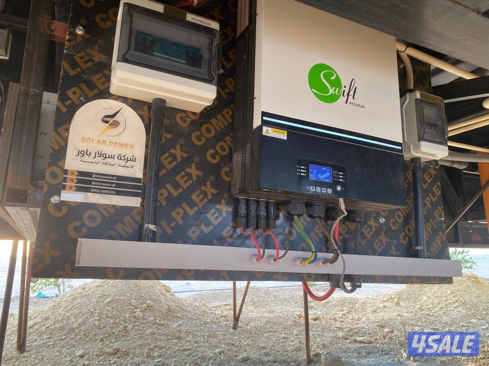 كبره مصنع ابو فواز العنزي 20252