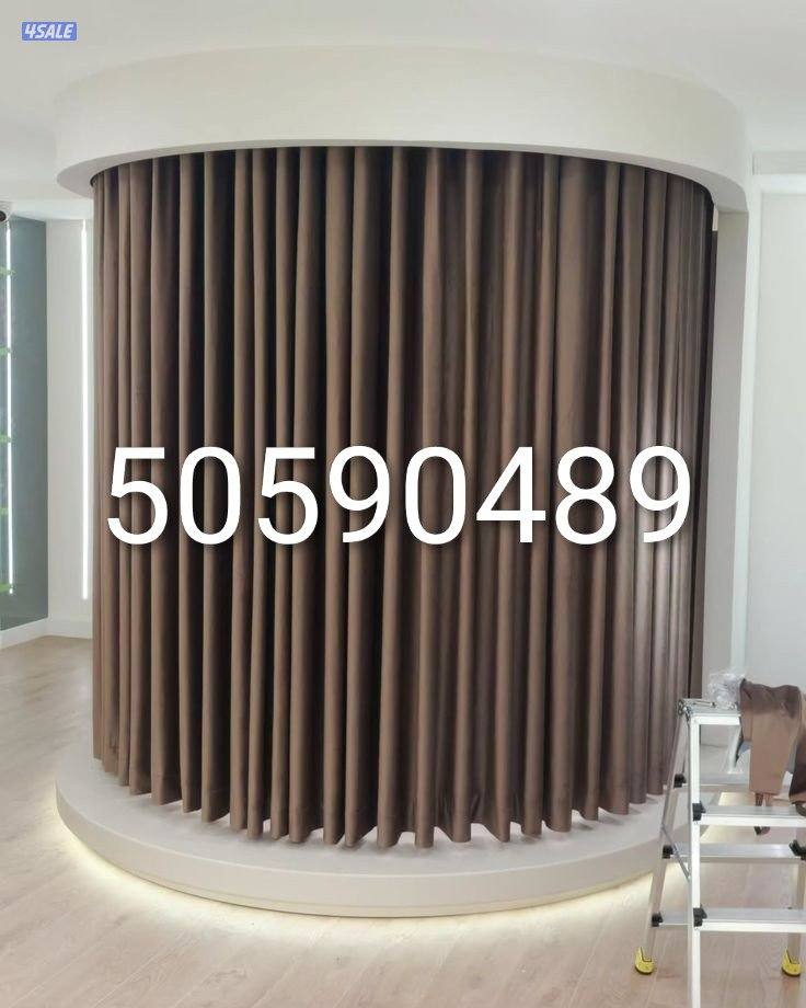 تفصال ستاير فندقي موديل كسرات سعر المتر3