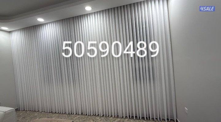 تفصال ستائر ويفز موديل كسرات على خامات النن سعر المتر3