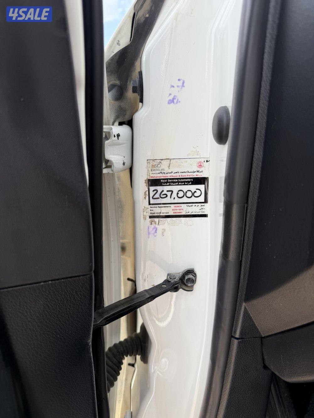 لكزس LX الساير 20168