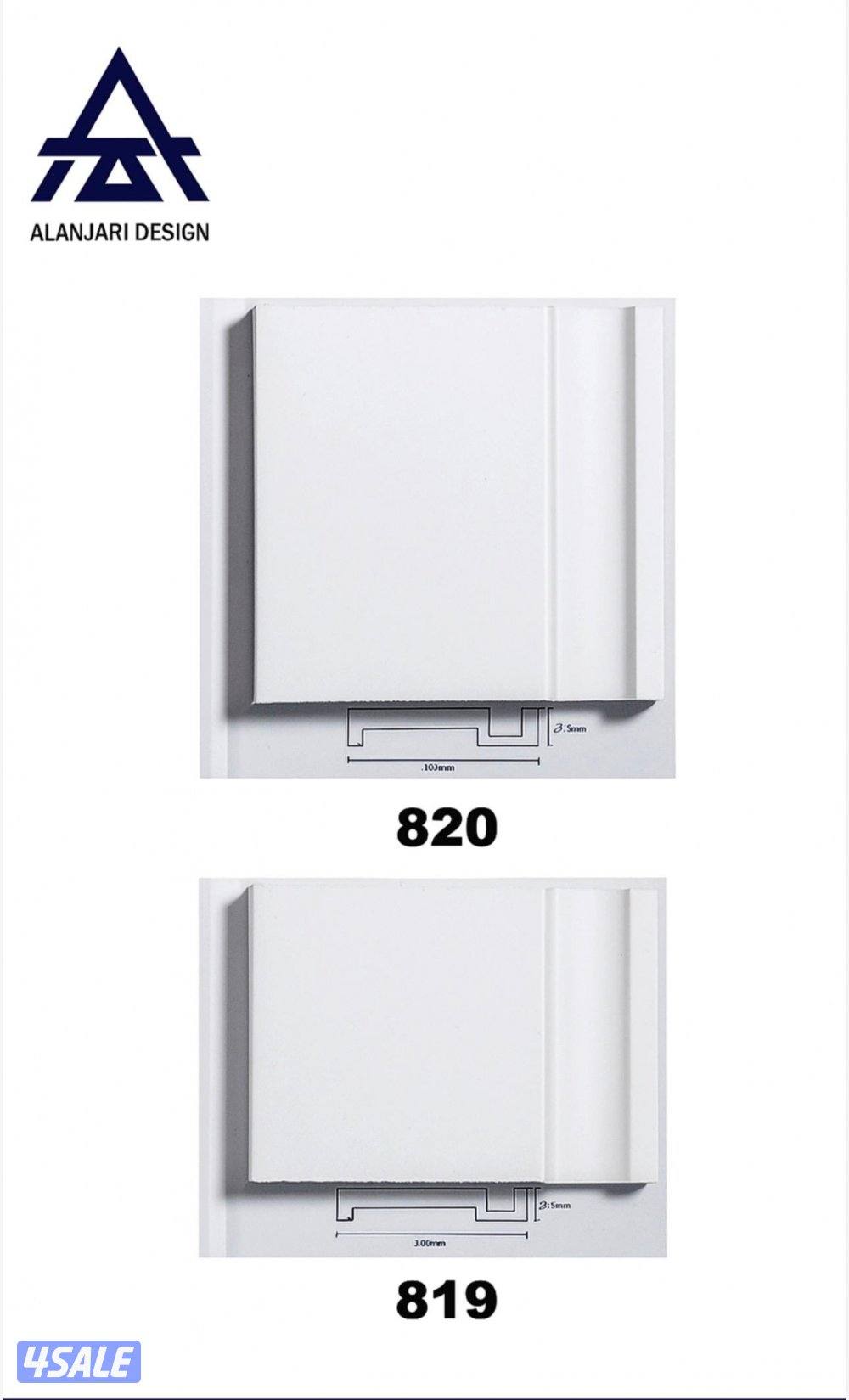 باركیه خشب - ترکیب بارکیه ارضيات خشب بارکيه -باركيه بلاستك - باركية13