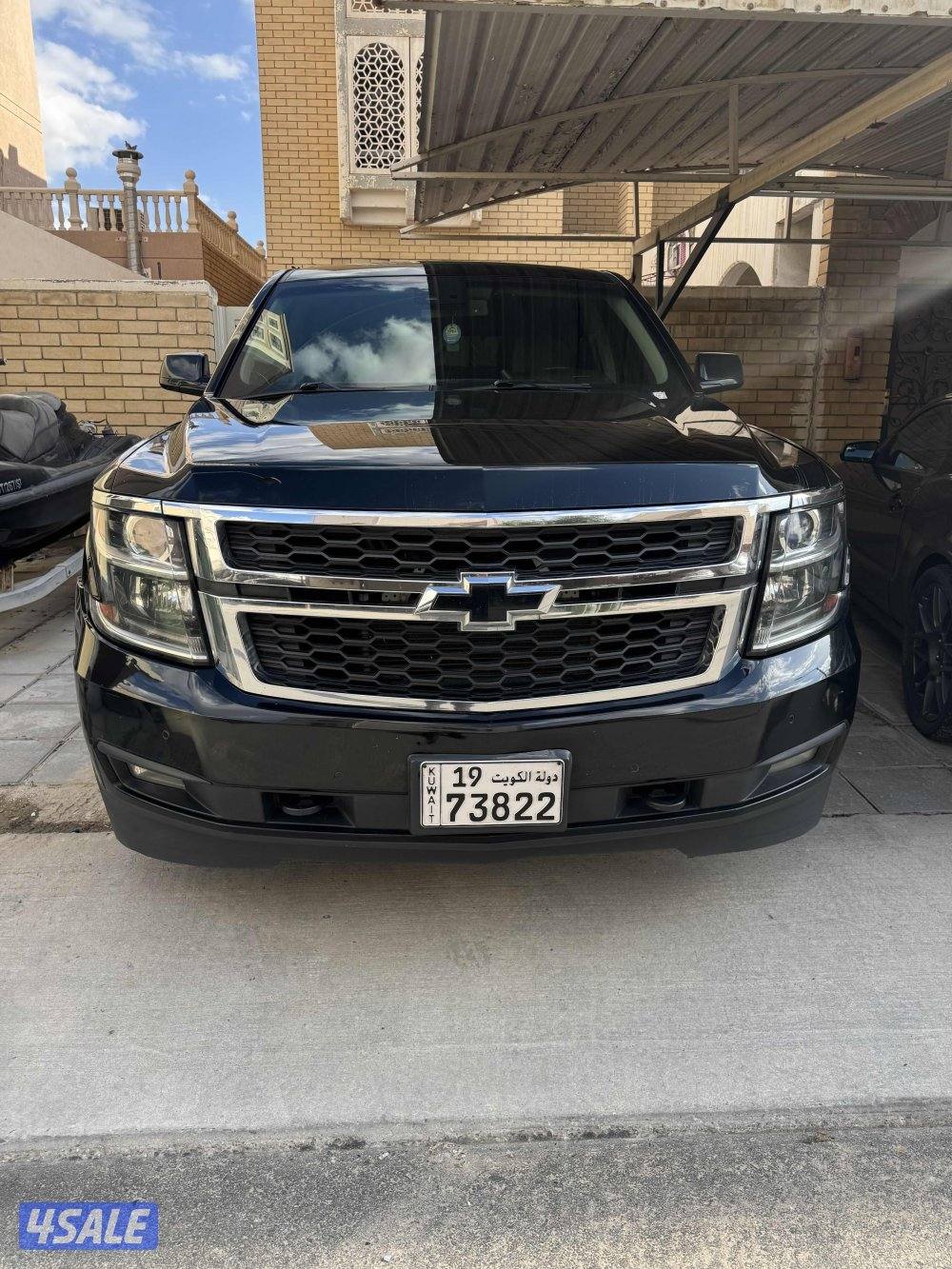 تاهو صبغ وكاله2