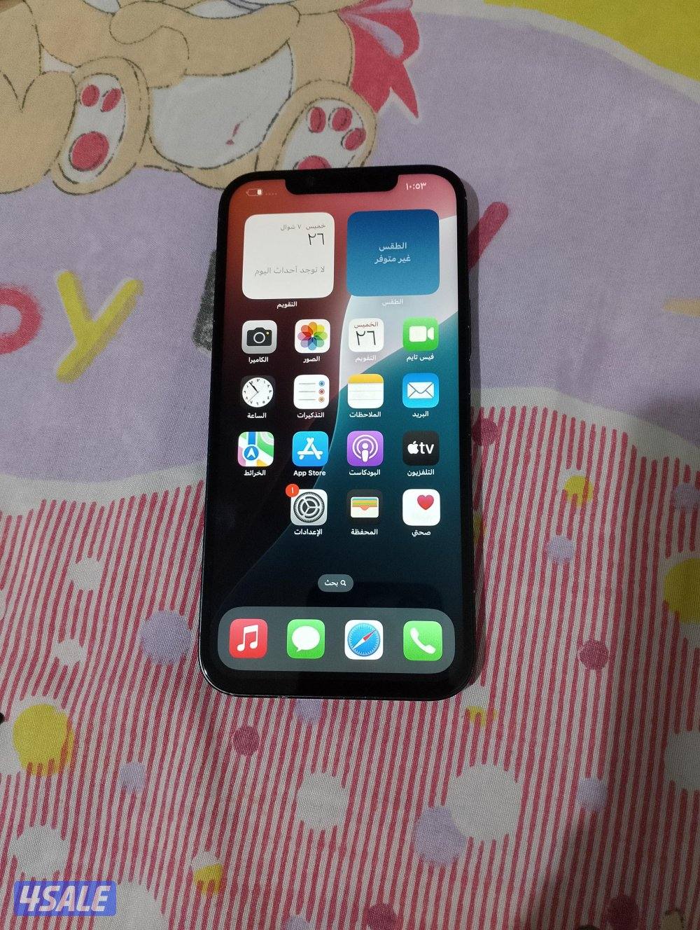 ايفون 14plas جيجا 1283