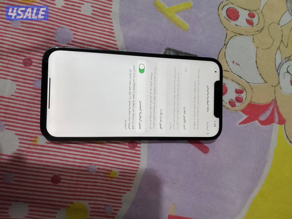 ايفون 14plas جيجا 1287