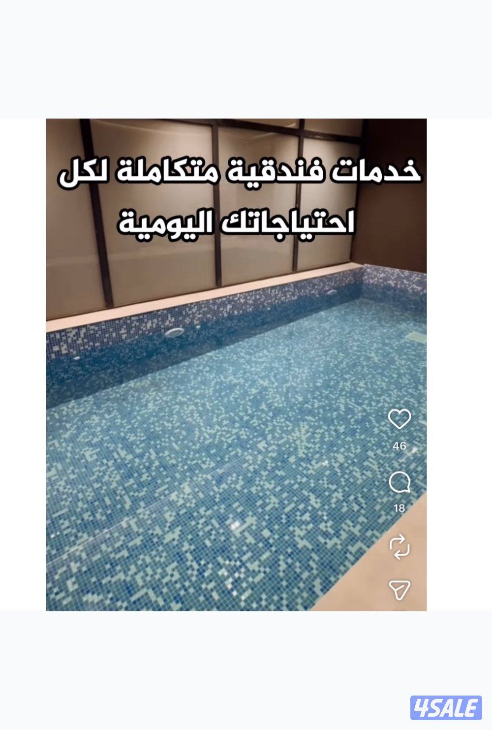 السالمية قطعة 128