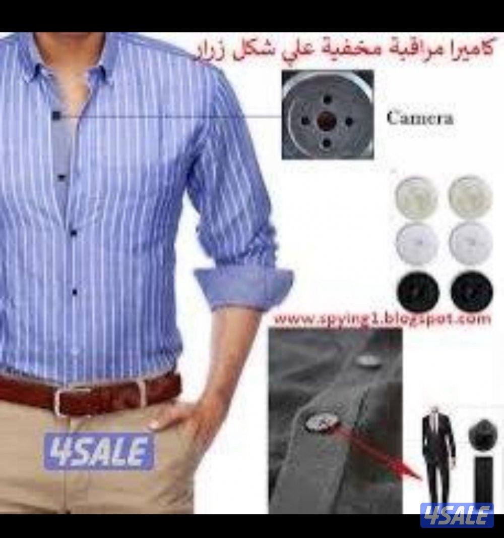 للبيع جميع أنواع الكاميرات الازرار خدمة توصيل ٢٤ ساعه حرق 🔥السعار0