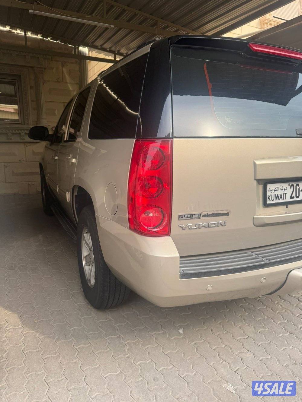 يوكن صبغ الوكاله3