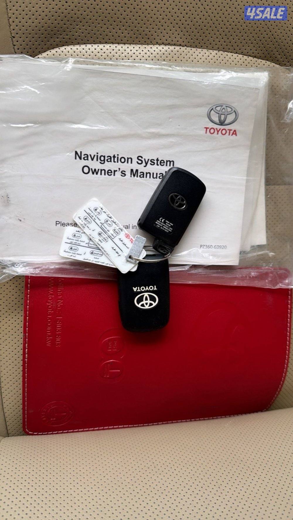 حالة الوكالة4