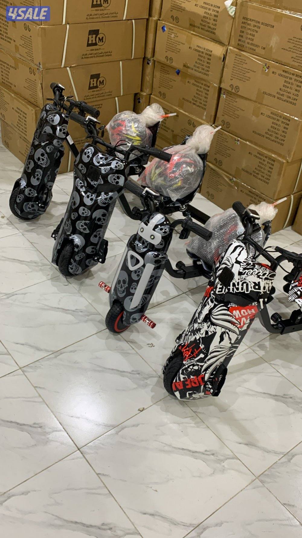 سكوتر الدرفت3