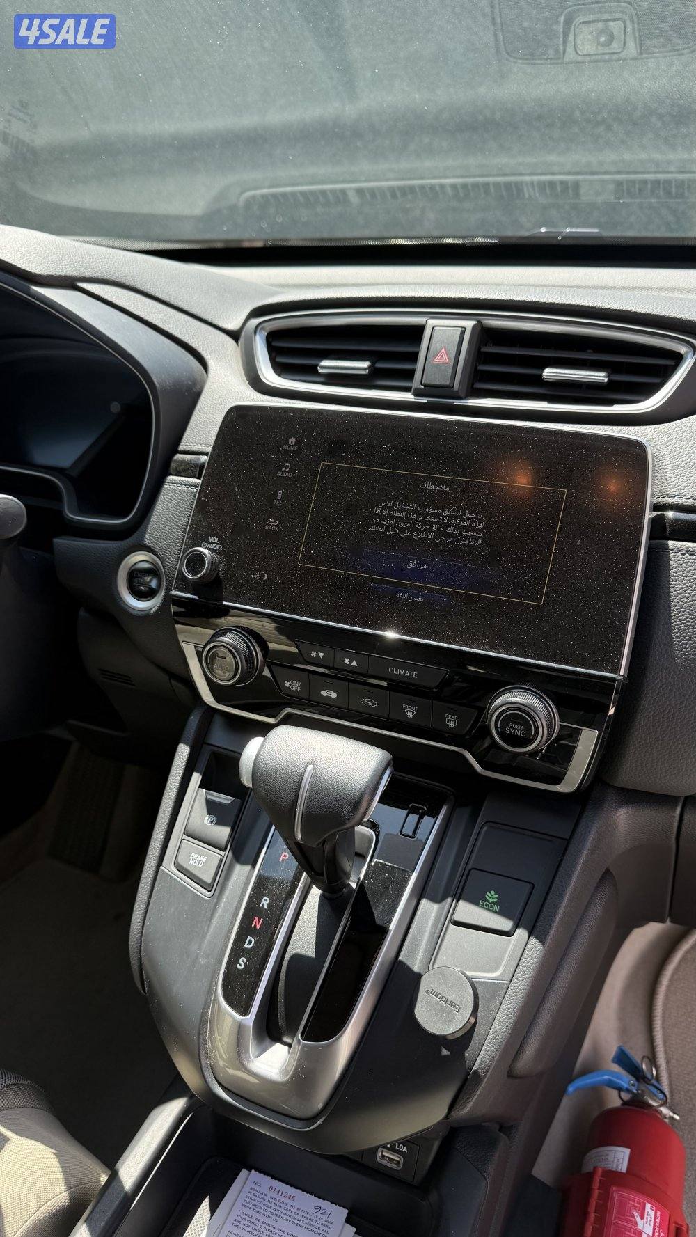 للبيع بحالة الوكاله5