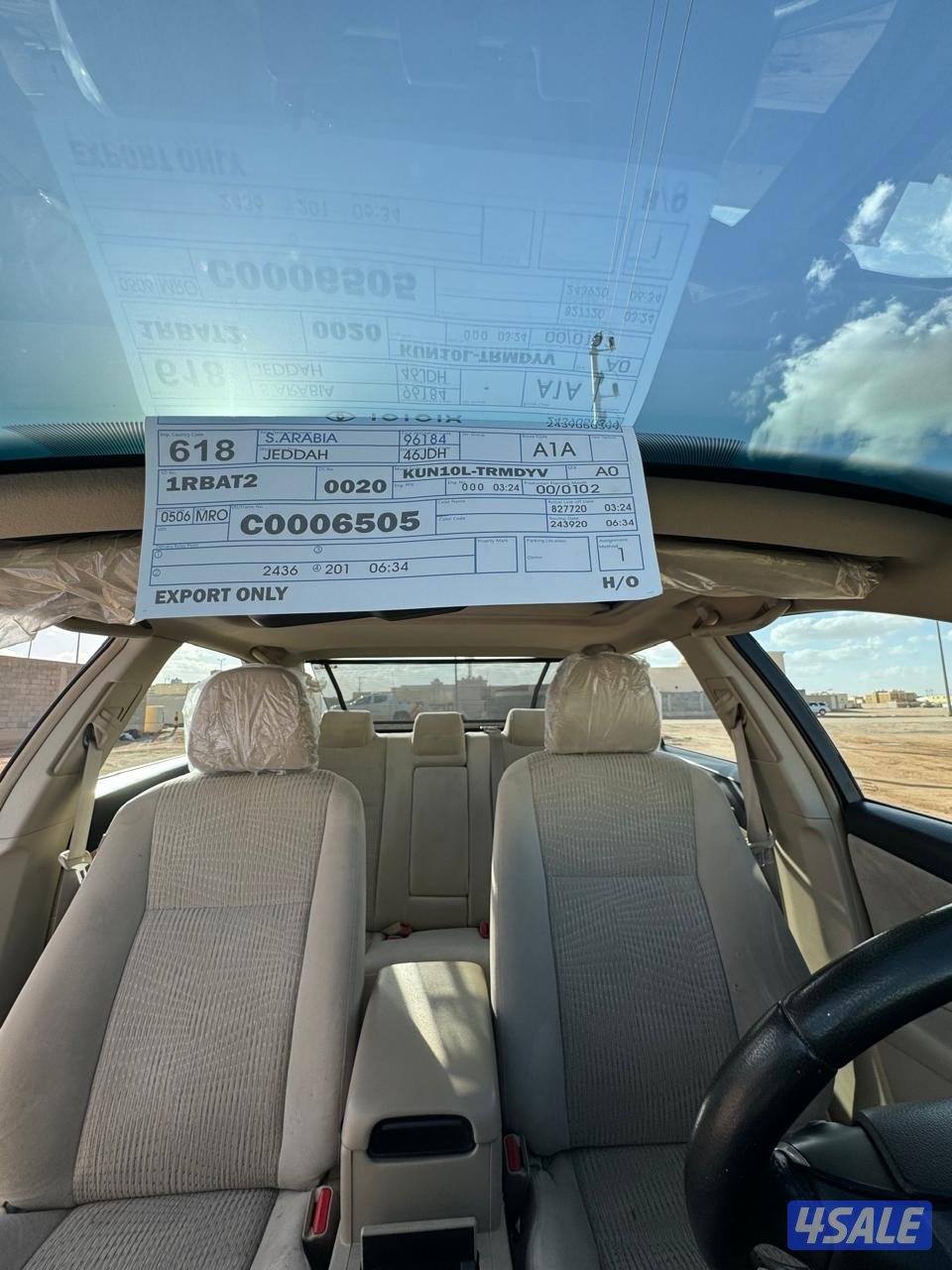 استعمال شخصي ، الموتر نظيف2