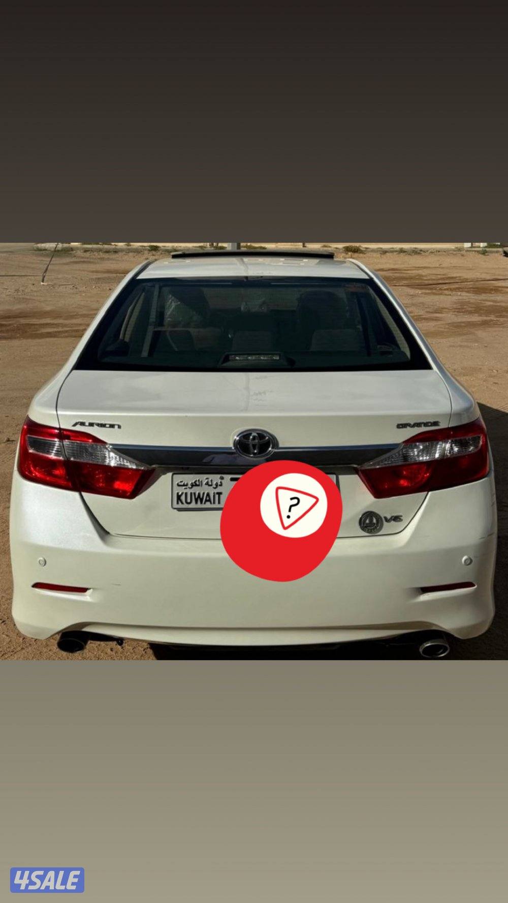 استعمال شخصي ، الموتر نظيف14