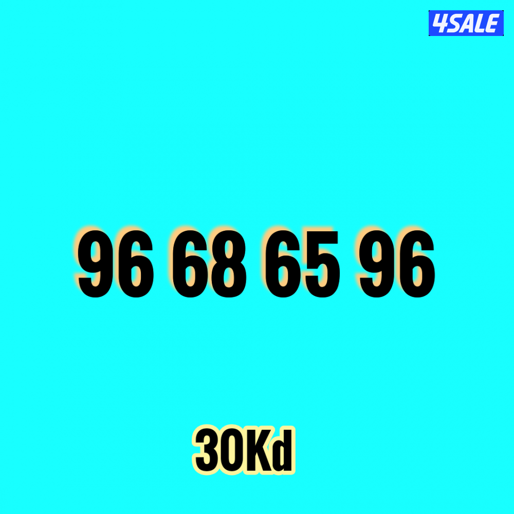 أرقام زين مميزة2