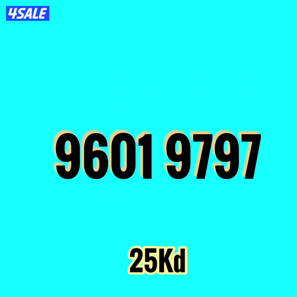 أرقام زين مميزة3