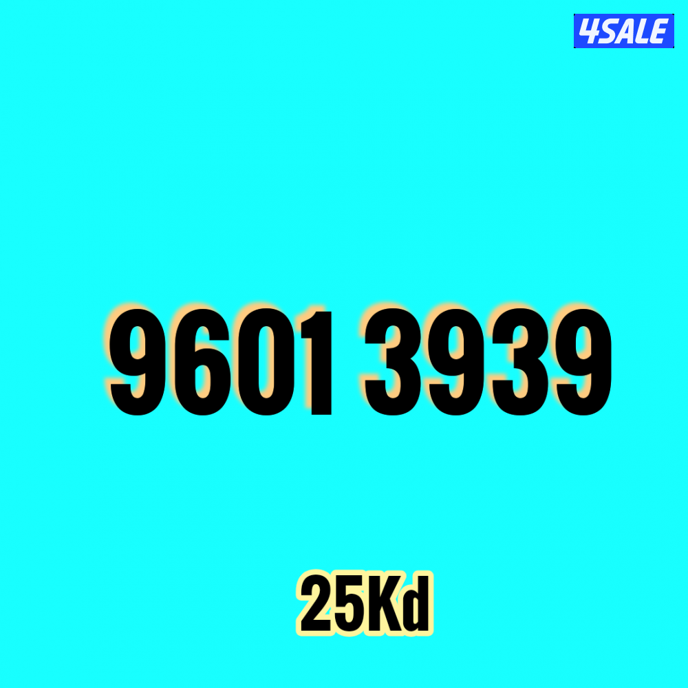 أرقام زين مميزة4