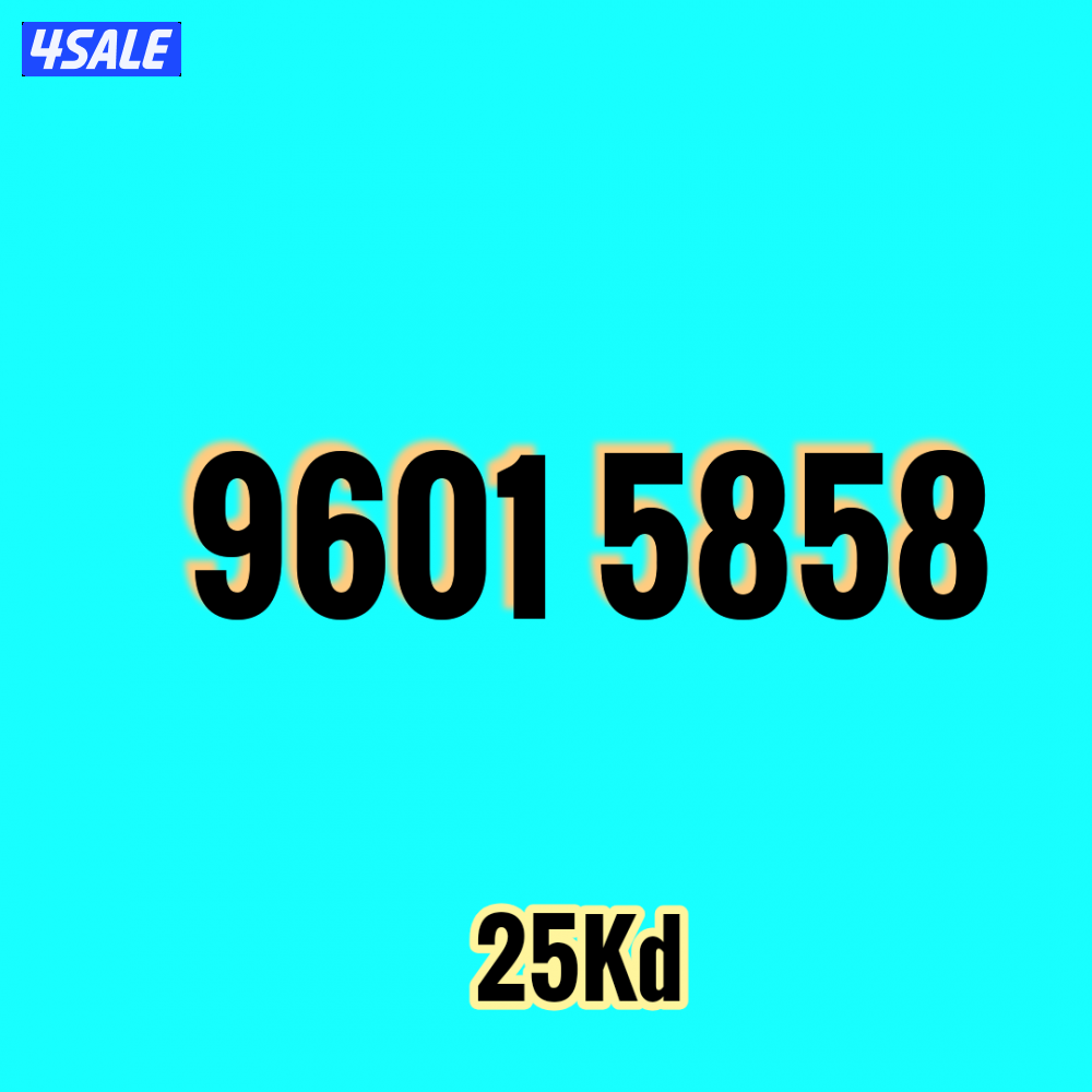 أرقام زين مميزة5