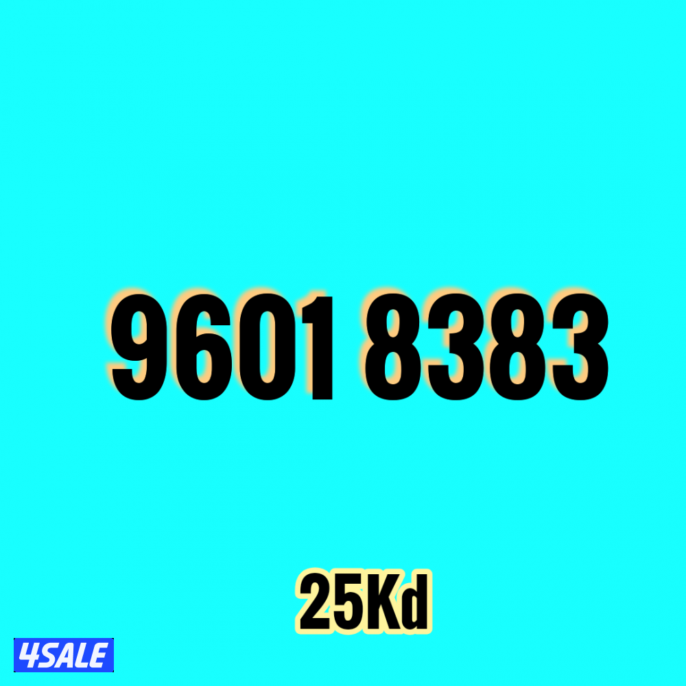 أرقام زين مميزة6